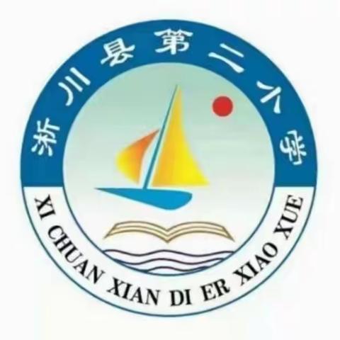 年年岁岁试相似   岁岁年年考不同一一——小学教育第二集团期末测试纪实