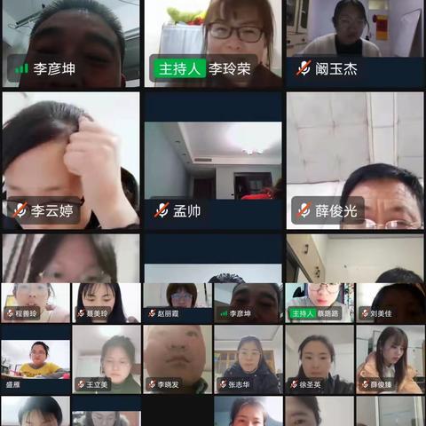 “疫”路同行，静待花开——夏庄小学线上思政教学