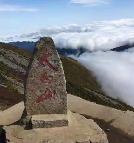 仙境太白山