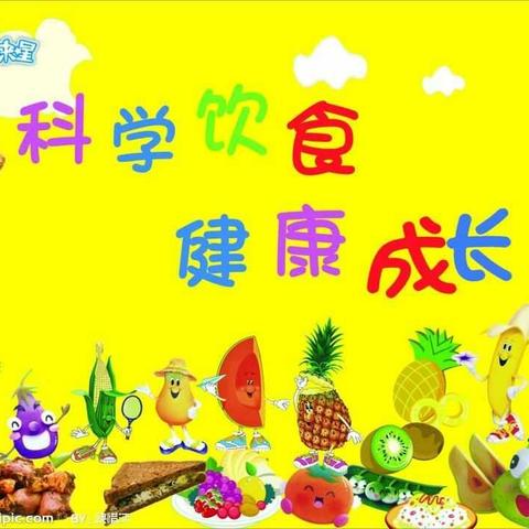 “远离五毛食品·守护身体健康”——致学生和家长的一封信