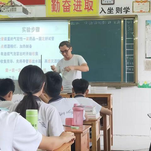 优化课堂教学 搭建交流平台 ——化州市平定中学开展教学教研活动