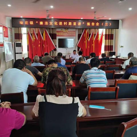 【至廉至洁】从耕读传家到满门英烈——垛庄镇“廉洁文化进村居”宣讲报告会（三）
