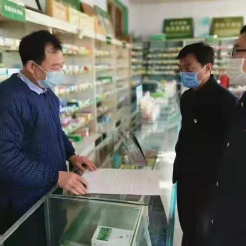 常路镇的各大商场、药店请注意，有一份承诺书请您签订！