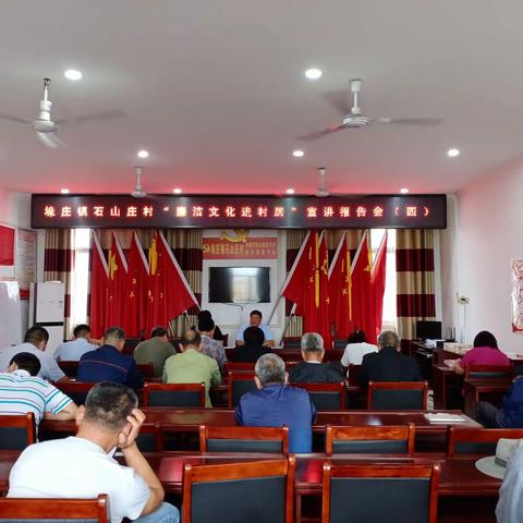 【红色热土 清廉垛庄】经典孟良崮，战争史上的奇迹。 ——垛庄镇廉洁文化进村居宣讲报告会（四）