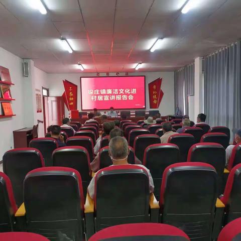 清风，吹入寻常百姓家。——垛庄镇“廉洁文化进社区”宣讲活动