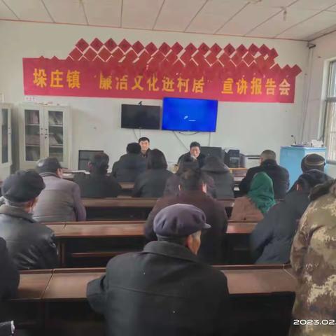 【英雄孟良崮.红廉新垛庄】红色文化中廉洁元素的主要内涵——垛庄镇“廉洁文化进村居”宣讲报告会（十）