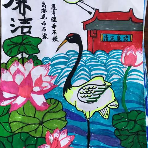 清风拂过孟良崮， 廉洁文化润童心。——垛庄镇“廉洁文化进校园”活动