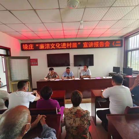 “廉洁文化进村居，倡廉润物细无声。”——垛庄镇“廉洁文化进村居”宣讲报告会（二）