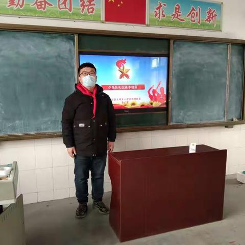 “学礼仪，筑队魂”-阳谷县大布乡小学刘胡同校区少先队礼仪培训纪实