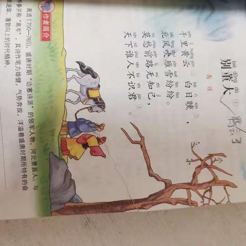 五塔寺小学一年级三班柳子尧