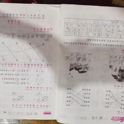 柳子尧第二周暑假作业