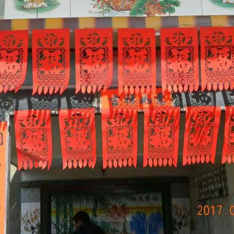 早春园小学二年级一班蒋幼琳