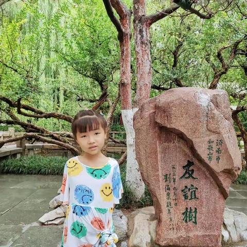 我叫蒋金妍，小名田田，莲叶何田田的田，这是我上小学度过的第一个暑假，很开心。