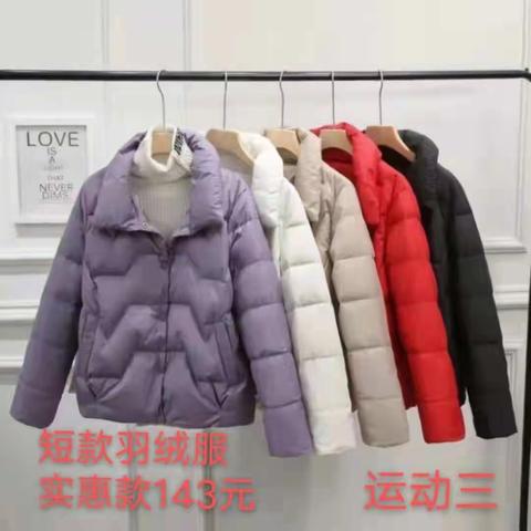 庆祝阳信信誉楼加盟店13周年，四楼休闲部优质优价商品强势来袭