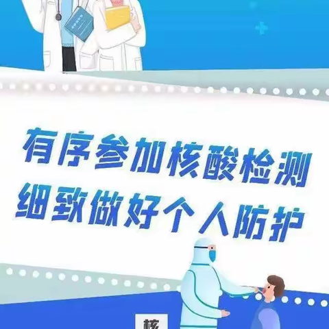 “为爱续航，停课不停学”——金堆教育集团钼司幼儿园线上教学告家长书