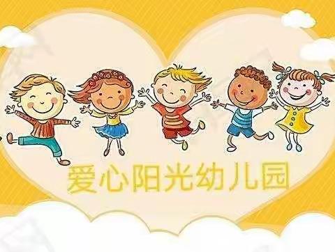 爱心阳光幼儿园创意美术班学期结束