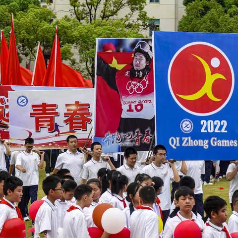 奔跑吧，青春！（中）