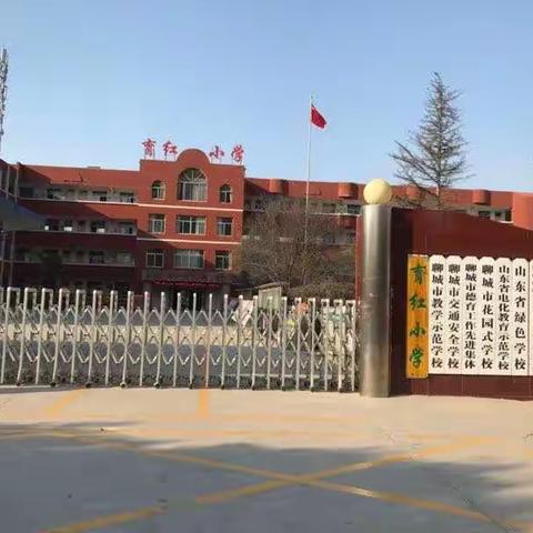 党员先锋：用心育学生  用爱做教育 ----记育红小学党员孔凡丽同志（副本）