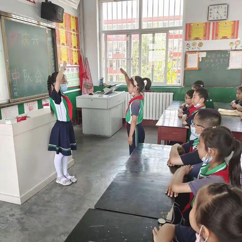 “童心向党，欢庆六一”林州市第五小学三4中队主题队会