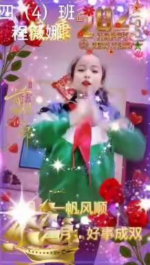 大展宏“兔”，云上迎新年——林州市第五小学四4班迎新春线上才艺展示