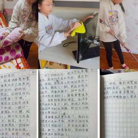 《整理房间》习作