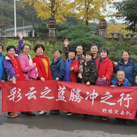彩云之南（一）