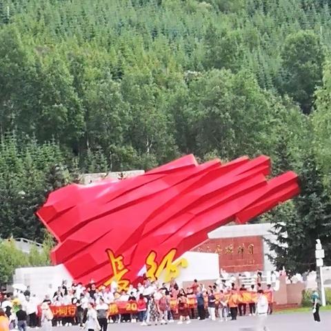 阿坝州之行（二）