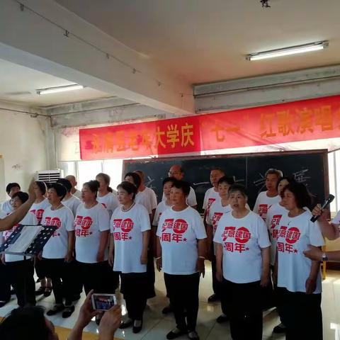 永清县老年大学2019年迎《七一》才艺展示汇演