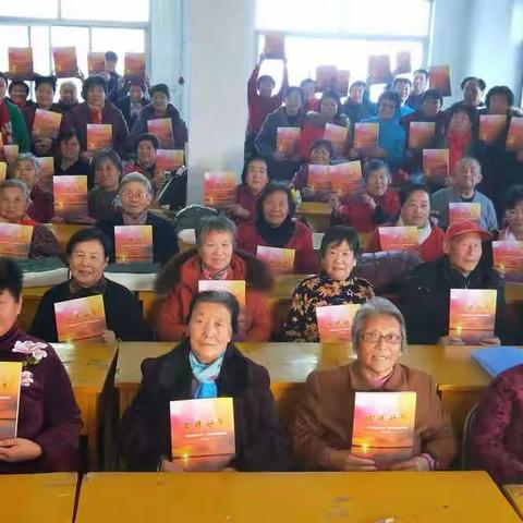 《永清县老年大学二十周年华诞纪念专集》出版面世