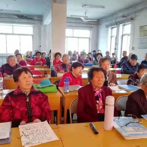 2019年永清县老年大学课上大讲堂4月11日上午九点在教室三楼已拉开帷幕！老师们演讲生动，各自展示老年风采！