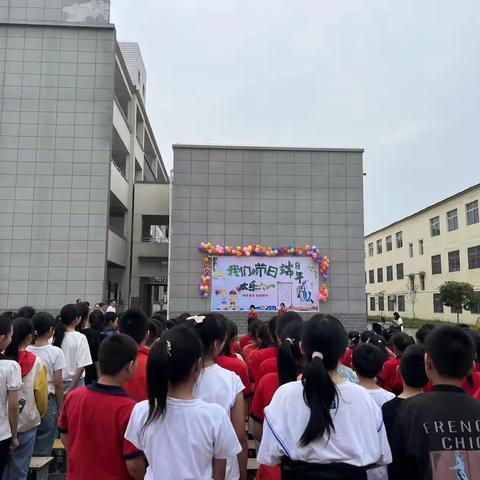 王集镇寄宿制中心小学“庆六一”活动