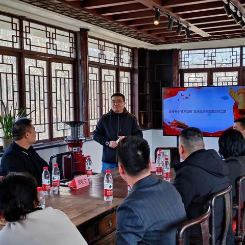 深入学习党的二十大精神