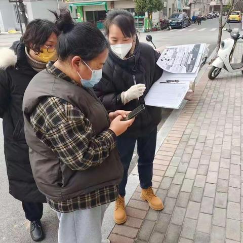 反诈骗宣传