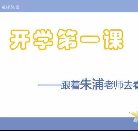 小学英语单元整体教学设计与实施