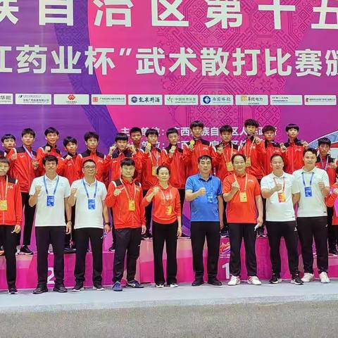 英武少年——北海市武术散打队在第十五届区运会上勇夺5金1银5铜！