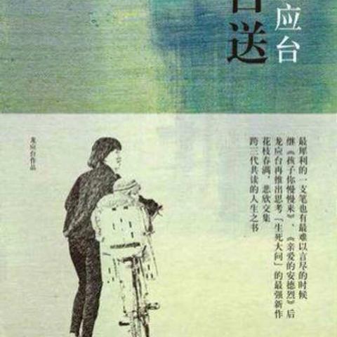 2019年6月第3期读书分享（总第9期）