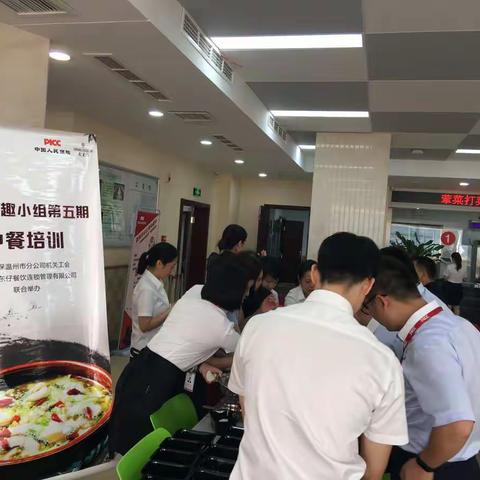 中餐组9月中秋特款——雪花锅贴制作集锦