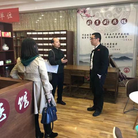 加强监督检查确保医疗质量安全