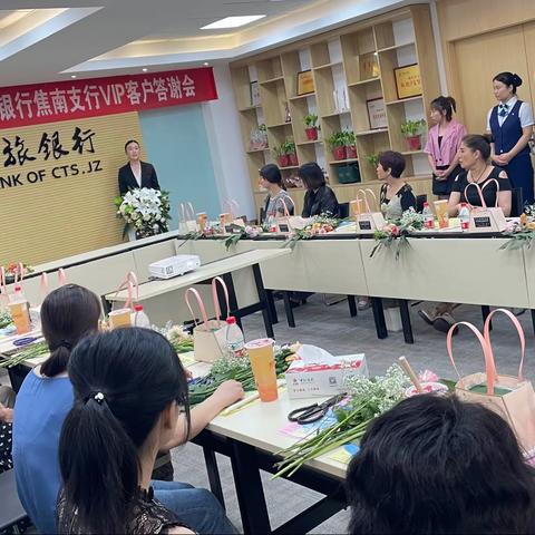 爱在520 插花品香——中原银行焦南支行VIP客户答谢会