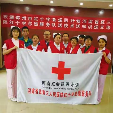 2017红会送医为老年体检增砖添瓦