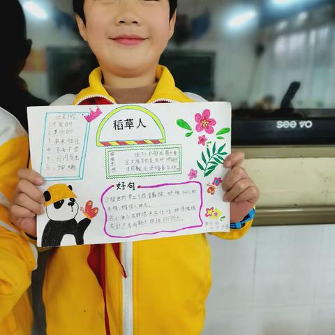 阅读.悦读.越读（152班课外阅读之分享）