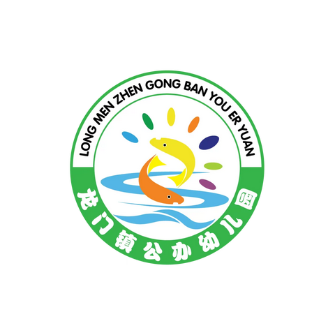 【送教下乡展风釆 情暖吾园促提升】      ——永新县机关幼儿园“送教下乡”至龙门镇公办幼儿园