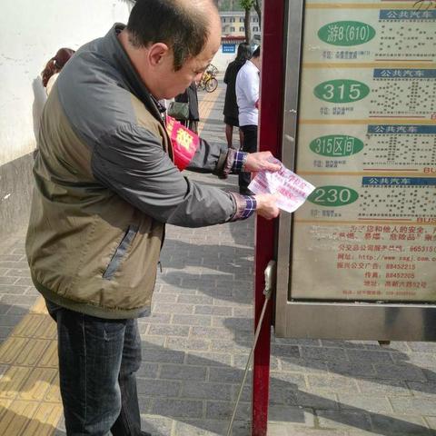 【新城区太华路街道】17日太华路街道“路长制”工作动态