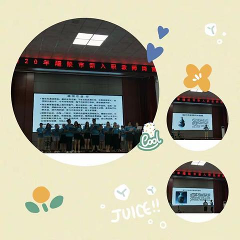 积累自我，期待明天