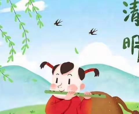 利川小学清明节放假通知