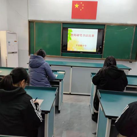 翰墨飘香迎元旦，妙笔生花绘童梦————商丘市梁园区平原路小学开展迎元旦师生书法作品展