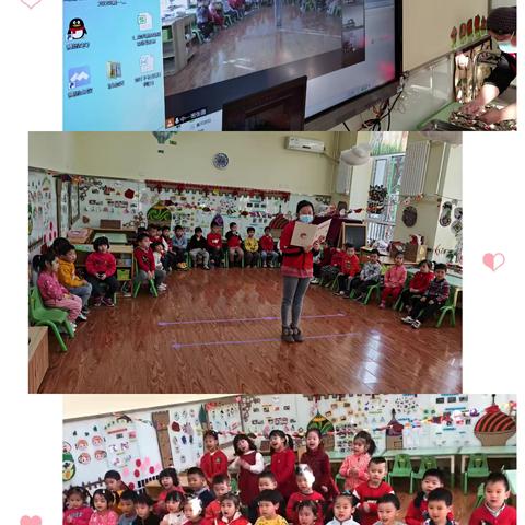 2020-2021学年度第一学期--市二幼（本园）“笑语欢歌连一线 家园童乐迎新年”新年主题活动