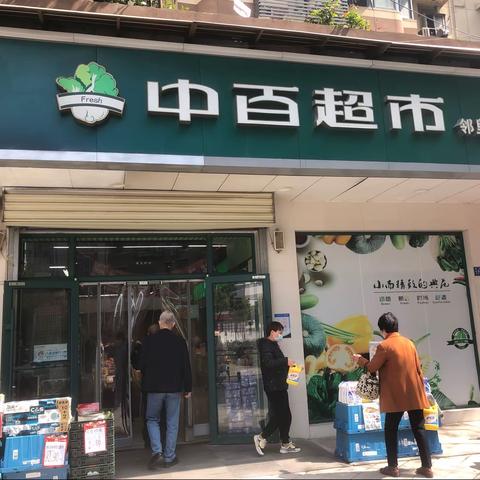 2022年4月5日社区超市鹦鹉花园店巡店小结