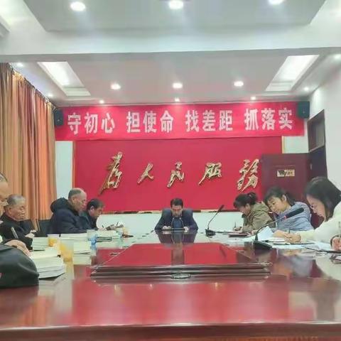 中共壶关县委老干部局党支部召开党史学习教育动员部署会