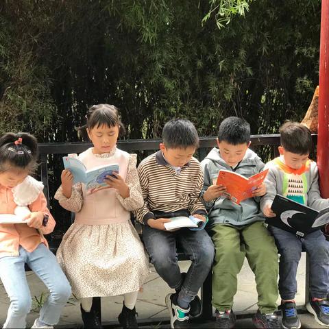 “爱上阅读  与书交友” 朝阳小学2020级1班第六小组读书会